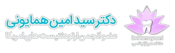 dr homayouni admin logo