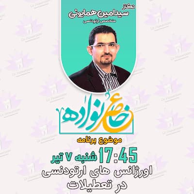 عصر خانواده