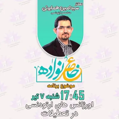 عصر خانواده