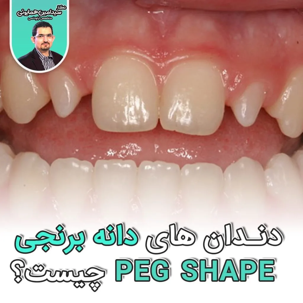زیبایی شگفت انگیز