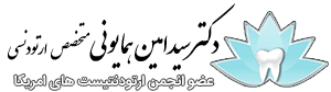 dr-homaouni-logo-2022