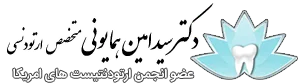 dr-homaouni-logo-2022