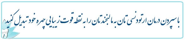 درباره دکتر سید امین همایونی 5 banner-l